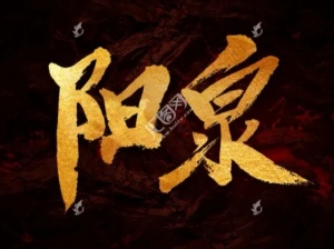阳泉夜场招聘,阳泉夜场2024招聘模特信息