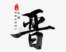 晋城夜场招聘,晋城方程式KTV招聘,无压力轻松进房