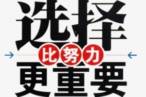 恩施夜场KTV招聘,恩施夜场力促人才互动,力保供需双赢