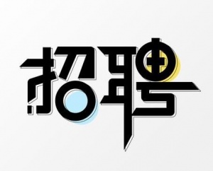 泉州夜场招聘商务模特,泉州夜场梦想启航的地方,欢迎加入