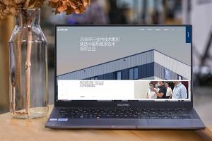 想做一个网站需要准备什么资料