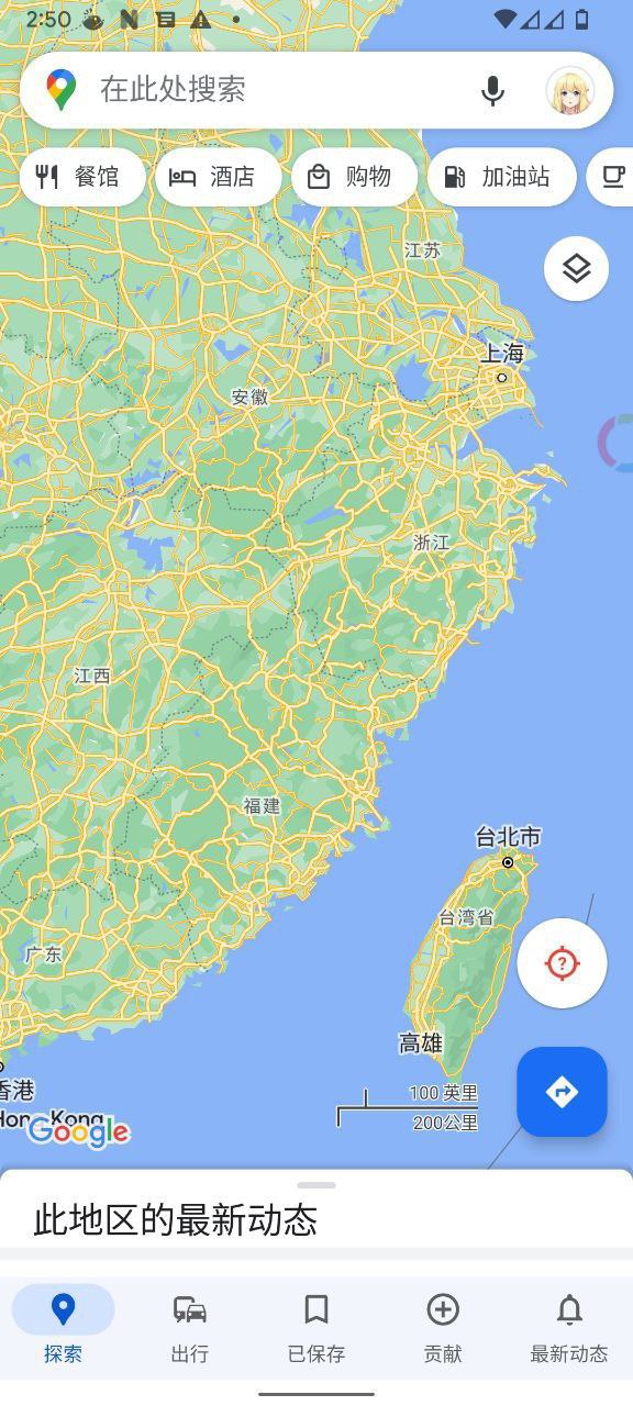 google地图移动端APP已将台湾标注为台湾省-恩威信息网